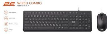 Комплект клавіатура та миша 2E MK405 USB-A, EN/UK, чорний 2E-MK405UBK_UA фото