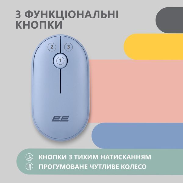 Миша 2E MF300 Silent WL BT Stone blue 2E-MF300WBL фото