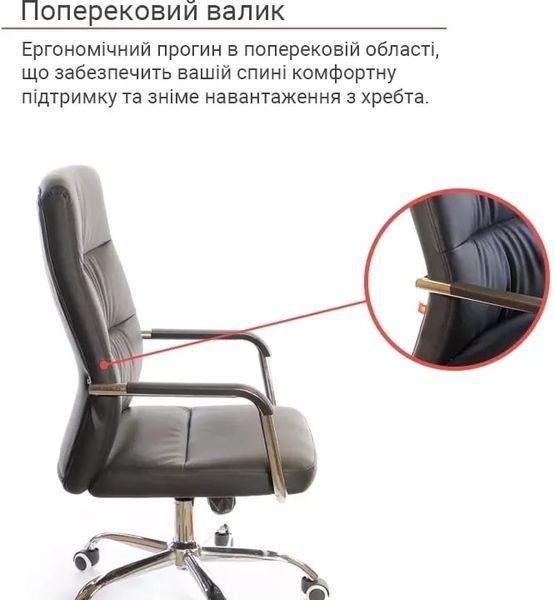 Крісло АКЛАС Натан CH TILT (PU Чорний) 12772 фото