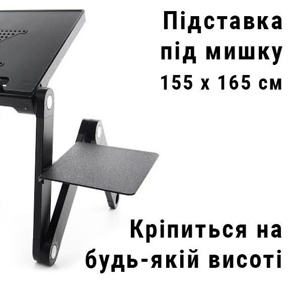 Столик-трансформер для ноутбука UFT FreeTable-2 uftfreetable-2 фото