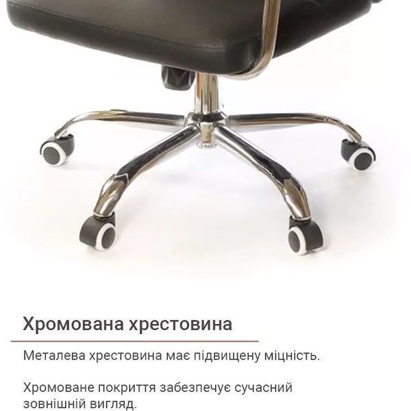 Крісло АКЛАС Натан CH TILT (PU Чорний) 12772 фото