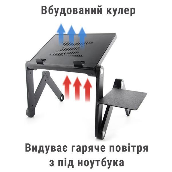 Столик-трансформер для ноутбука UFT FreeTable-2 uftfreetable-2 фото