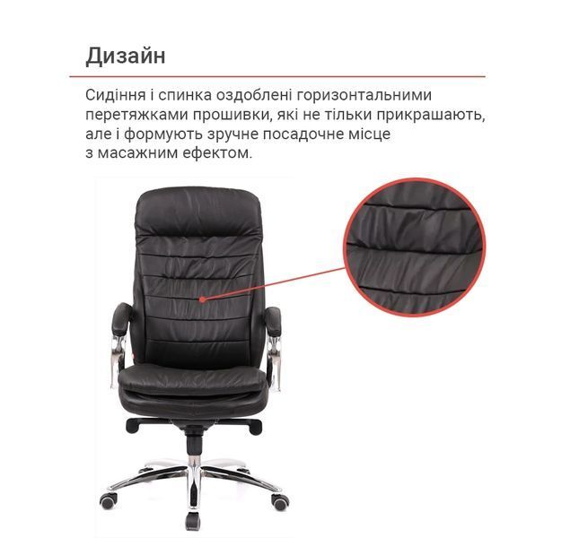 Крісло АКЛАС Валенсія MB XY-7340 (Шкіра LC-A Black/PU Black) 119684 фото