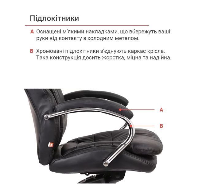 Крісло АКЛАС Валенсія MB XY-7340 (Шкіра LC-A Black/PU Black) 119684 фото