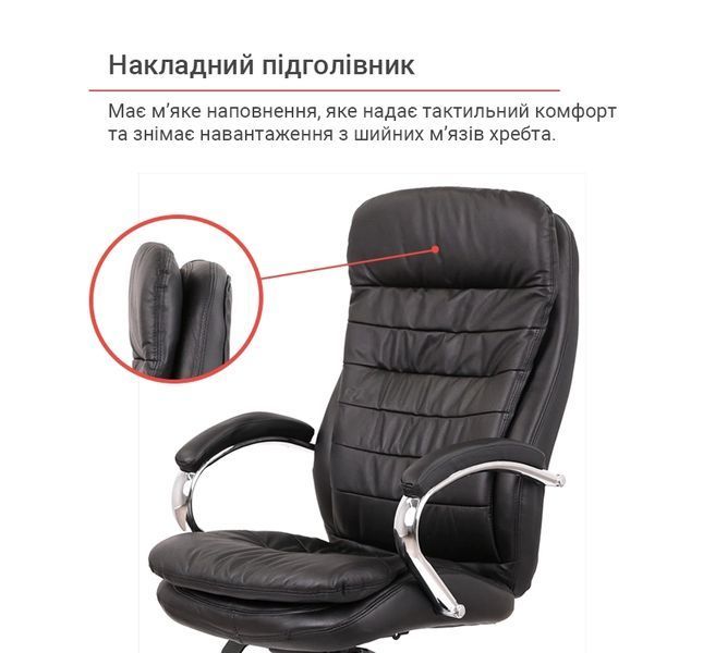 Крісло АКЛАС Валенсія MB XY-7340 (Шкіра LC-A Black/PU Black) 119684 фото