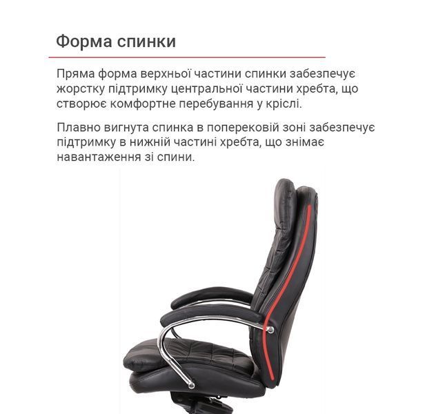 Крісло АКЛАС Валенсія MB XY-7340 (Шкіра LC-A Black/PU Black) 119684 фото