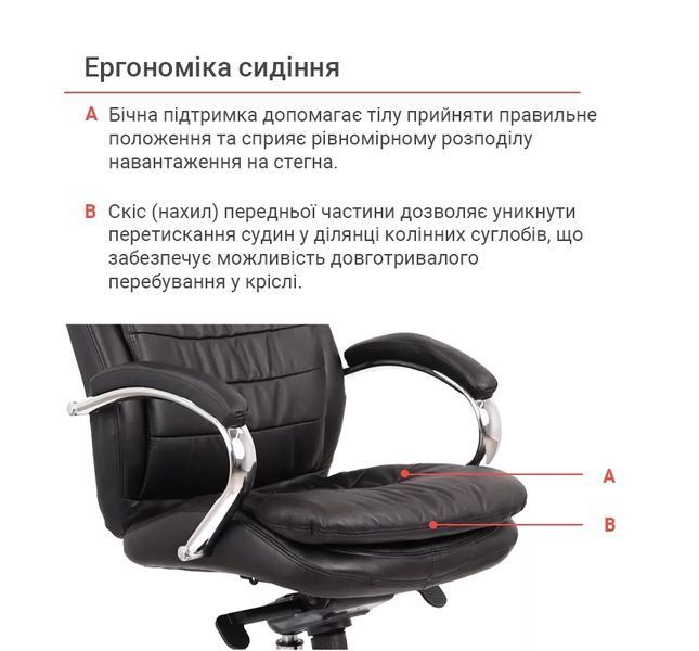 Крісло АКЛАС Валенсія MB XY-7340 (Шкіра LC-A Black/PU Black) 119684 фото