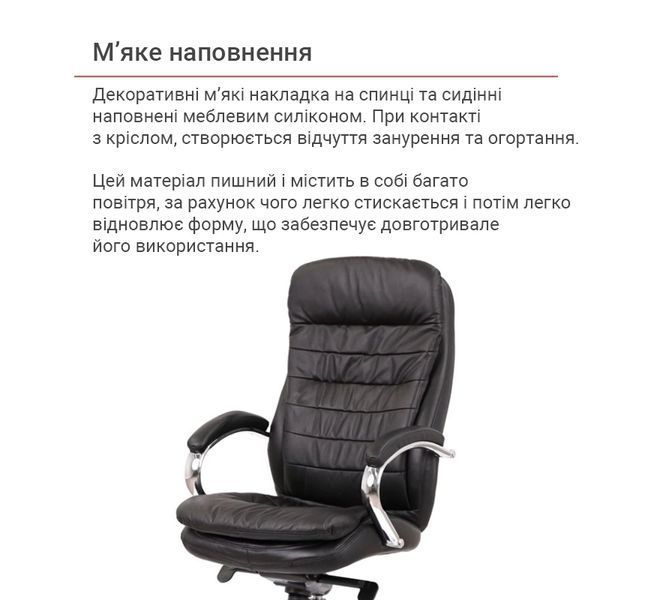 Крісло АКЛАС Валенсія MB XY-7340 (Шкіра LC-A Black/PU Black) 119684 фото