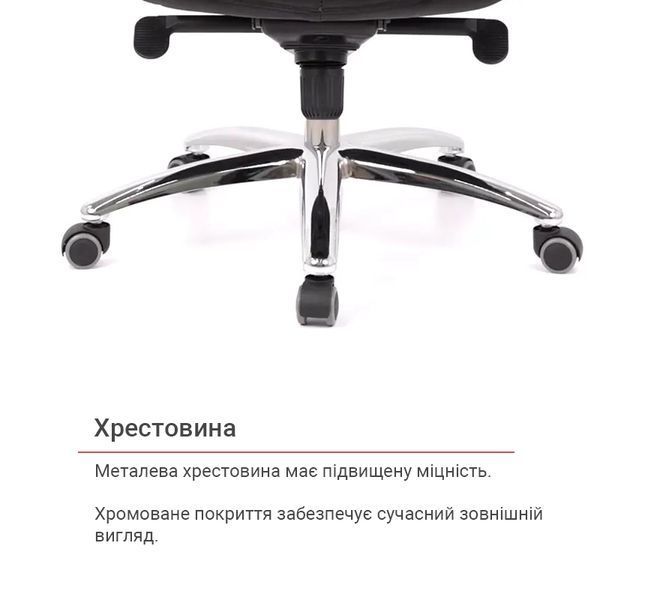 Крісло АКЛАС Валенсія MB XY-7340 (Шкіра LC-A Black/PU Black) 119684 фото