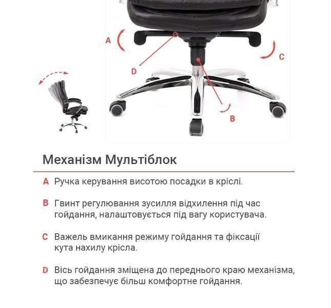 Крісло АКЛАС Валенсія MB XY-7340 (Шкіра LC-A Black/PU Black) 119684 фото