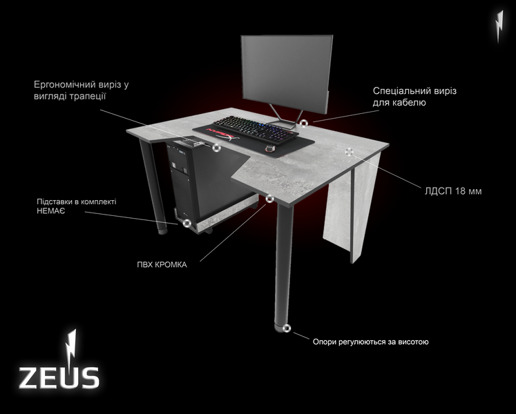 Стол ZEUS-Game GAMER-1 бетон-черный GA-1 фото