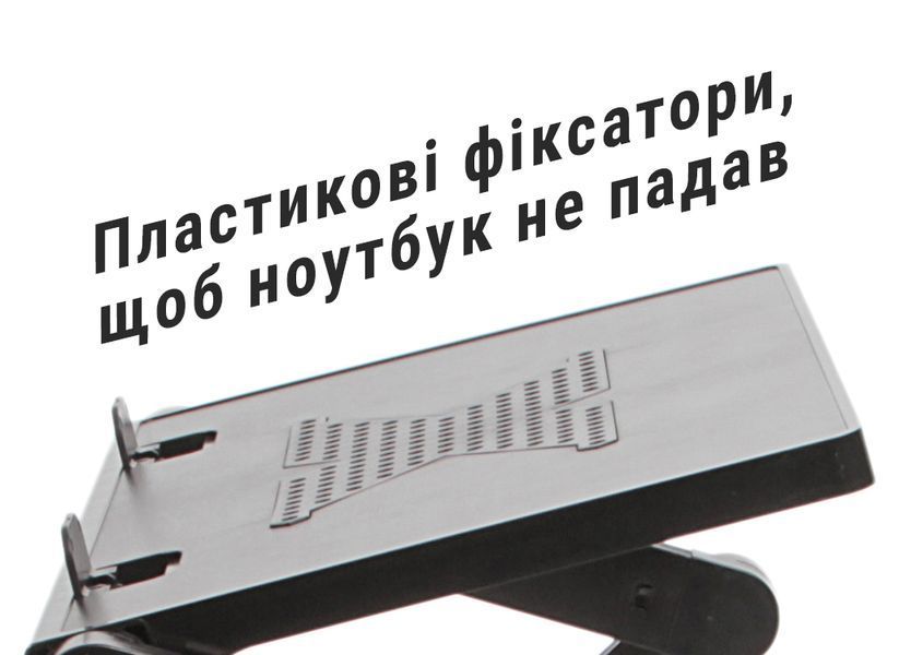 Столик-трансформер для ноутбука UFT FreeTable-2 uftfreetable-2 фото