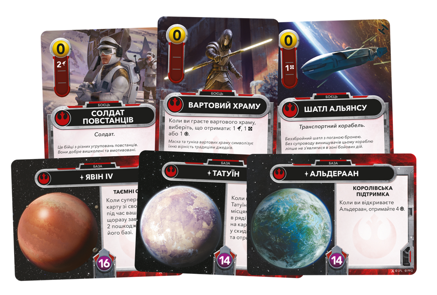 Звездные войны. Колодостроительная игра (Star Wars: The Deckbuilding Game) GKCH168SW фото