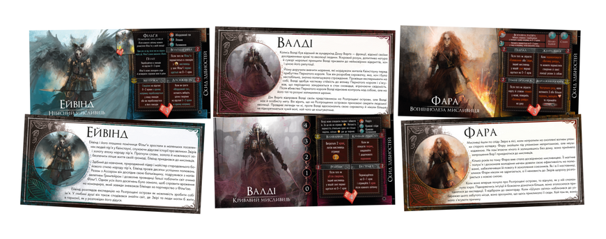Звір. Розтрощені острови (Beast: Shattered Isles) - копія для клубу та презентацій GKCH0248 фото