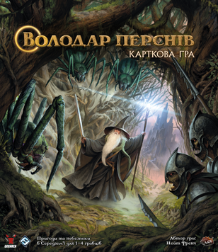 Володар Перснів. Карткова гра (The Lord of the Rings: The Card Game) GKCH155 фото
