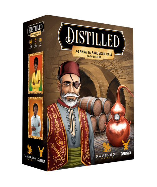 Distilled. Африка та Близький Схід GKCH066AM фото