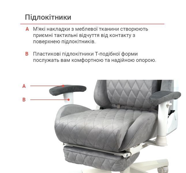 Крісло геймерське АКЛАС Харлі R OT-R299H (Сірий) 83691 фото