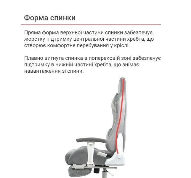 Крісло геймерське АКЛАС Харлі R OT-R299H (Сірий) 83691 фото