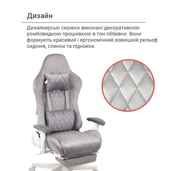 Крісло геймерське АКЛАС Харлі R OT-R299H (Сірий) 83691 фото