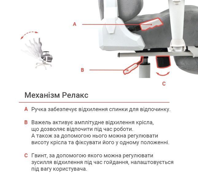 Крісло геймерське АКЛАС Харлі R OT-R299H (Сірий) 83691 фото