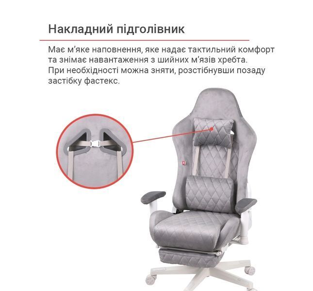 Крісло геймерське АКЛАС Харлі R OT-R299H (Сірий) 83691 фото