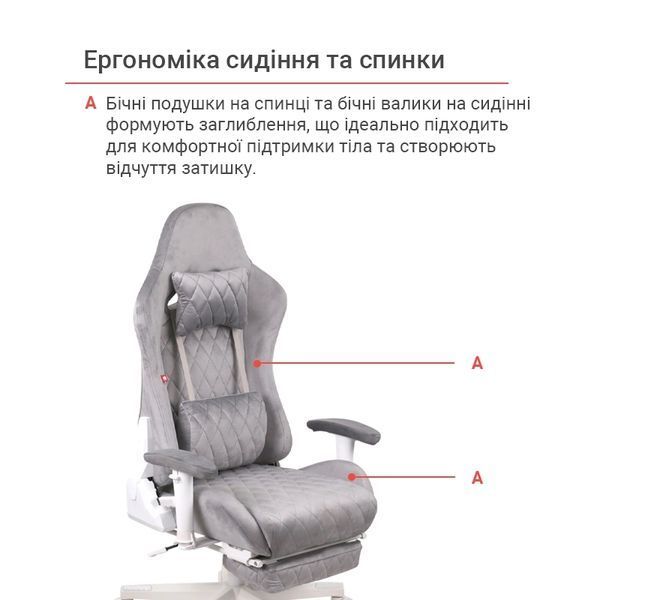 Крісло геймерське АКЛАС Харлі R OT-R299H (Сірий) 83691 фото