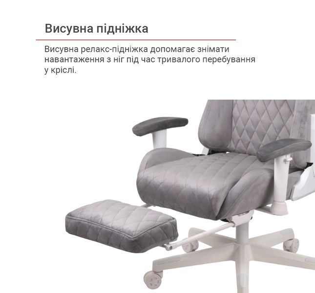 Крісло геймерське АКЛАС Харлі R OT-R299H (Сірий) 83691 фото