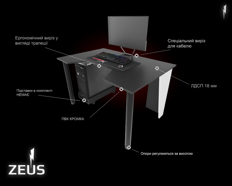 Стол ZEUS-Game GAMER-1 черная основа-белые бока GA-1bw фото