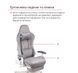 Крісло геймерське АКЛАС Харлі R OT-R299H (Сірий) 83691 фото 32