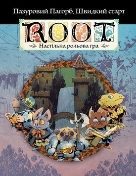 Root RPG - Пазуровий Пагорб. Швидкий старт Коріння НРГ GKRP0030 фото