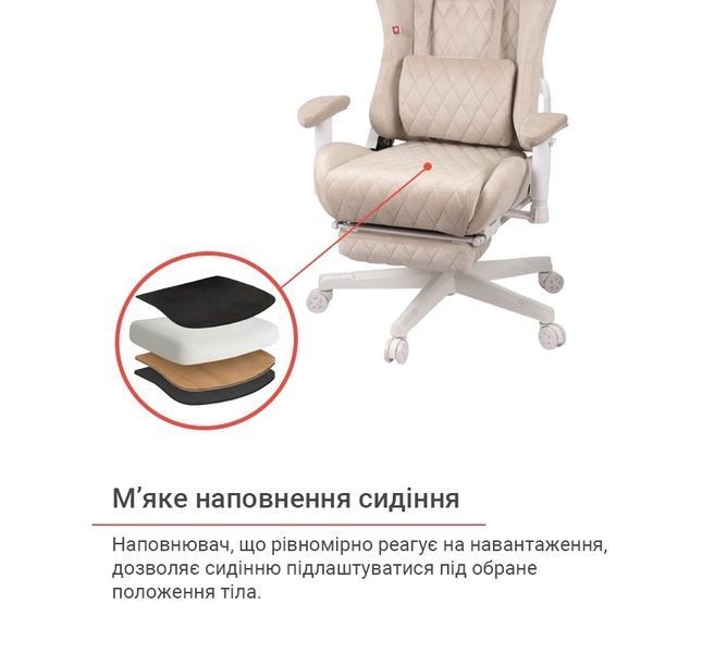 Крісло геймерське АКЛАС Харлі R OT-R299H (Бежевий) 130261 фото