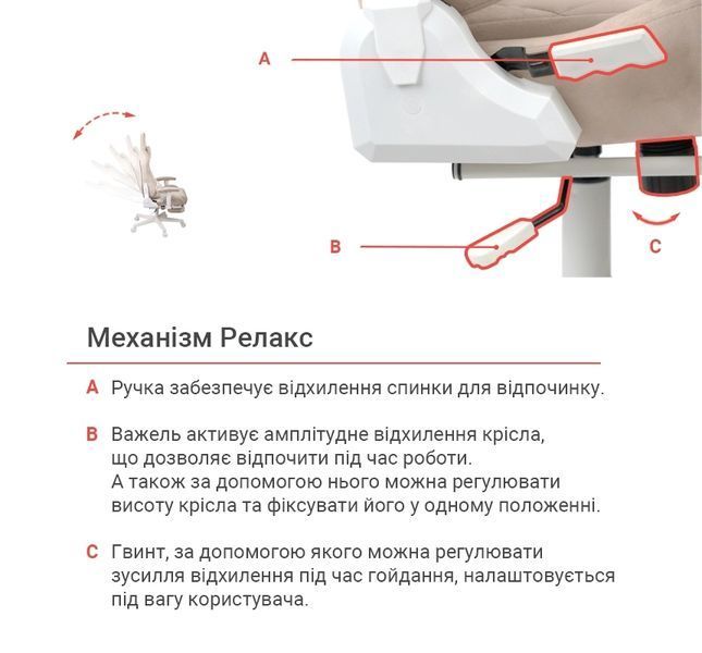 Крісло геймерське АКЛАС Харлі R OT-R299H (Бежевий) 130261 фото