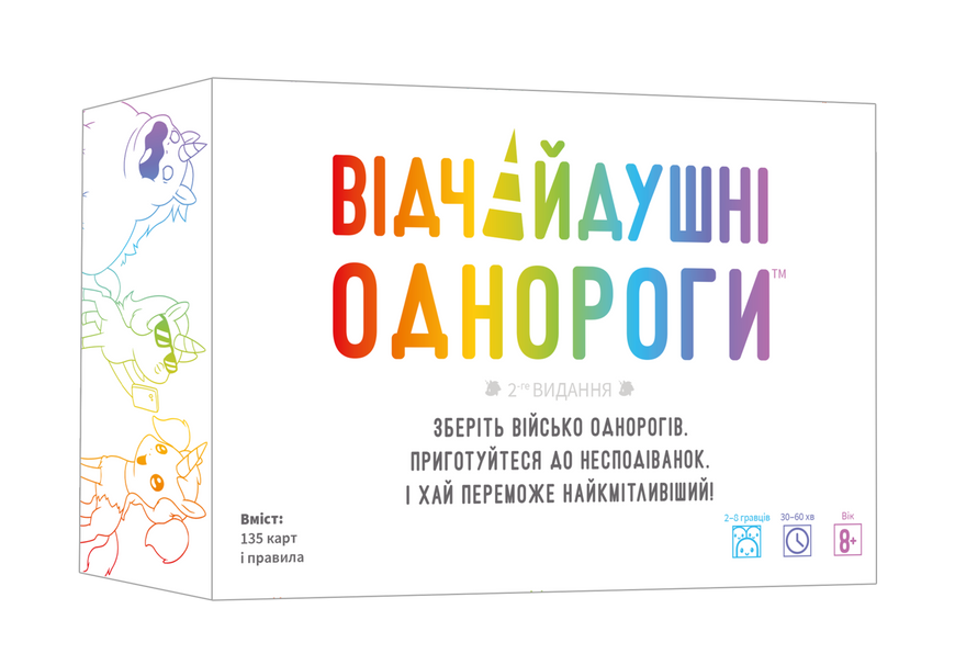 Неудержимые единорожки (Unstable Unicorns) - 1 ТК (6 шт) GKCH231uu фото