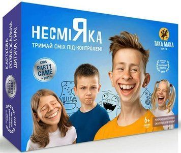 НесміЯка 6+ дитяча takmak001 фото
