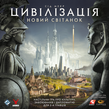 Цивилизация. Новый рассвет (Civilization: A New Dawn) GKCH194cv фото