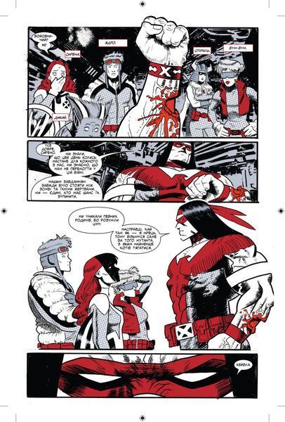Marvel Зомби. Черное, Белое, Кровь, Выпуск 2 (обкладинка 1) optvrpbl070 фото
