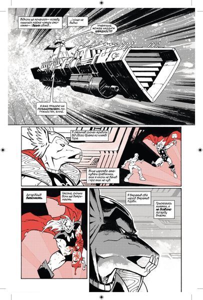 Marvel Зомби. Черное, Белое, Кровь, Выпуск 2 (обкладинка 1) optvrpbl070 фото