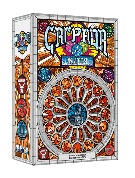 Саграда. Жизнь (Sagrada: Life) GKCH226sl фото