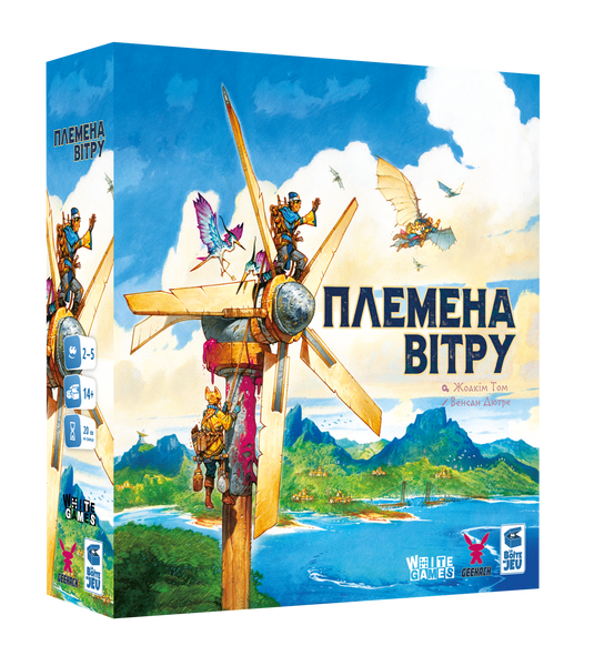 Племена вітру (Tribes of the Wind) - копія для клубу та презентацій GKCH159 фото