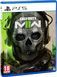 Гра консольна PS5 Call of Duty: Modern Warfare II, BD диск 1104014 фото 2