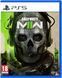 Гра консольна PS5 Call of Duty: Modern Warfare II, BD диск 1104014 фото 1