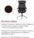 Крісло АКЛАС Бадалона CH MB (Шкіра LC-A Black/PU Black) 86866 фото 7