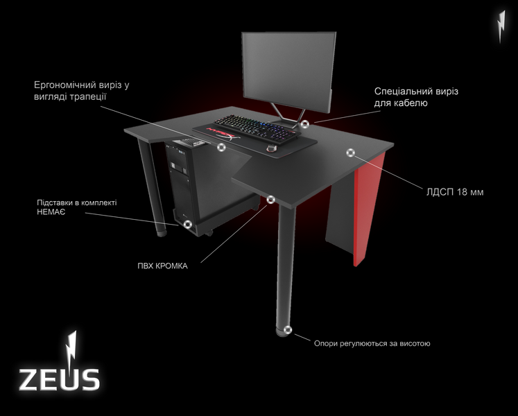 Стіл ZEUS-Game GAMER-1 чорна основа - червони бока GA-1DRE фото