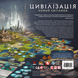 Цивилизация. Новый рассвет (Civilization: A New Dawn) GKCH194cv фото 2