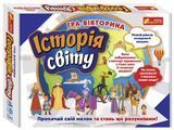 Гра-вікторина. Історія світу optranok18 фото