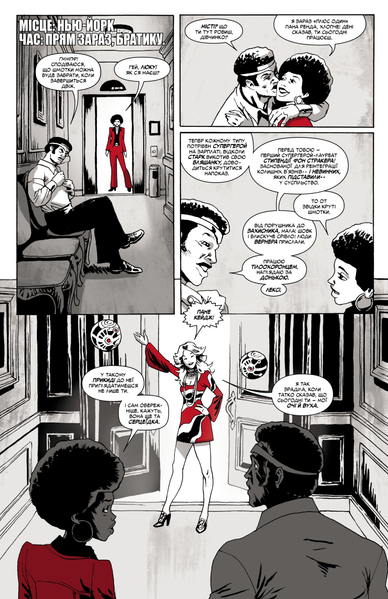 Marvel Зомби. Черное, Белое, Кровь, Выпуск 3 (обложка 1) optvrpbl071 фото