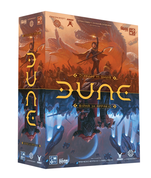 Дюна. Війна за Арракіс (Dune: War for Arrakis) GKCH186dw фото