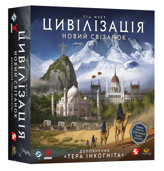 Цивілізація. Новий світанок &mdash; Тера інкогніта (Civilization: A New Dawn &ndash; Terra Incognita) GKCH195ti фото