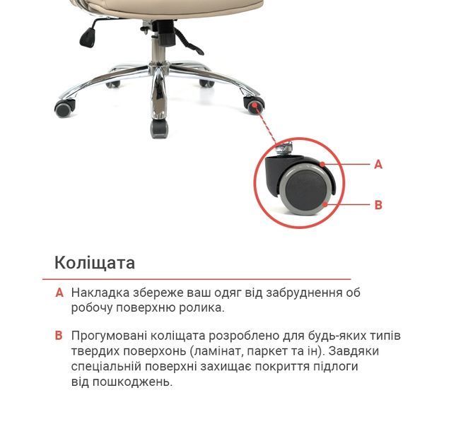 Крісло АКЛАС Сейя ANF (PU Beige) 169261 фото