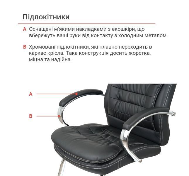 Крісло конференційне АКЛАС Валенсія CF XY-7004G-1 (PU Black) 161482 фото